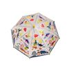 Floss & Rock Deep Sea Transparent Colour Changing Kids Umbrella, 23.6 Inch, Multicolor