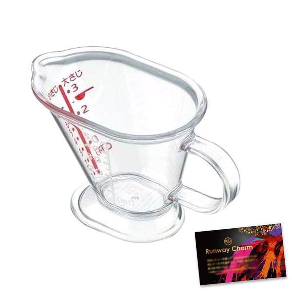 rcnp1 Measuring Cup, 2.4 fl oz (70 ml), Measuring Cup, Teaspoon, Cookware, Made in Japan, Angled, Wide, Kitchen Utensils, Time-saving Cooking, RC Sticker Included