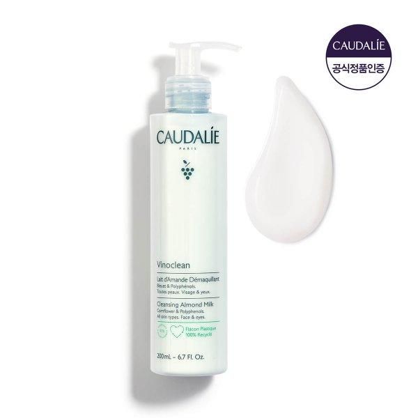 [Caudalie] Vinoclean Cleansing Almond Milk 200ml