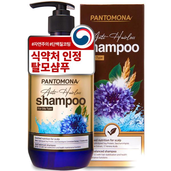 Fantomona Anti Hair Loss Hair Loss Shampoo 500ml x 1