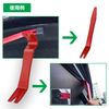 Interior Liner, Auto Lining, Extractor, Panel Removal, Original Tool, 5-piece Set, Red