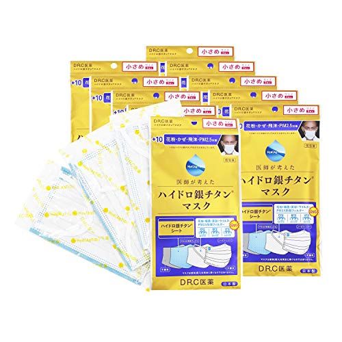 Towel Museum 61-8709105 Non-Woven Mask, White, Small, DR.C Medicine, Set of 10