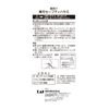 Kai Corporation HC3539 Sekison Roku, Thin Blade Safety Scissors