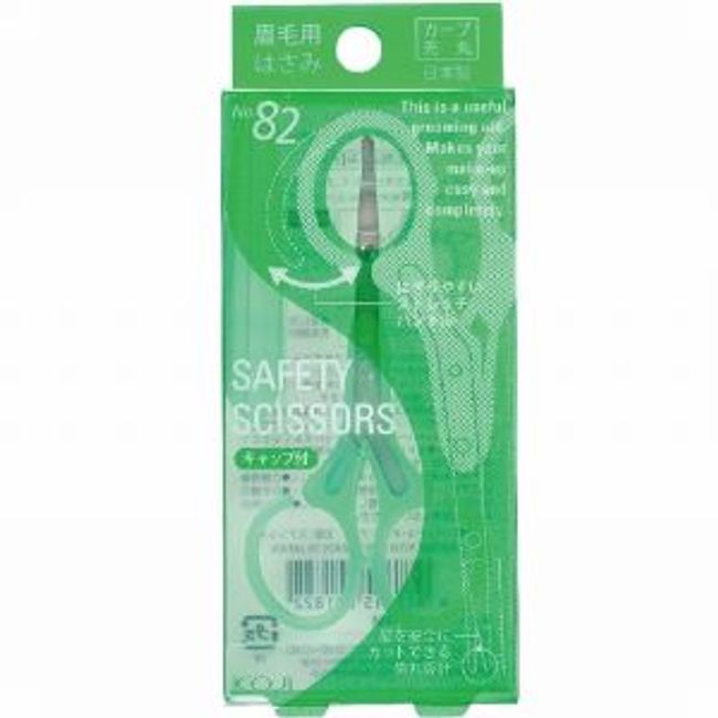 [Cozy Honpo] Cozy No.82 Safety Scissors (1 piece) [Cosmetics]