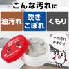 LEC Induction Cooking Heater Cleaner
