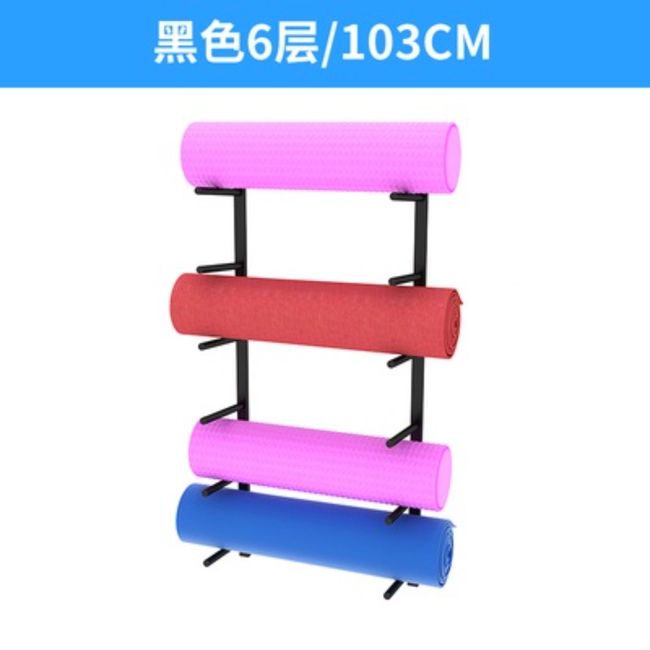 Wall Mounted Yoga Mat Rack