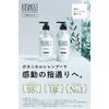 Botanist Botanical Shampoo, Damage Care, 14.2 fl oz (425 ml), Renewal, Plant-Derived Hair Care, Non-Silicone, Damage, Repair, Fingertip