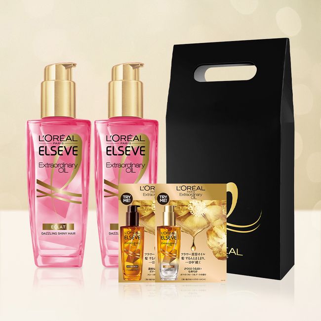 2 x Extra Ordinary Oil Rose 100ml + 2 x 2ml oil + gift box (guaranteed arrival)