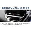 Samurai Produce Corolla Cloth Compatible Air Conditioner Button Panel Upper Side & Seat Heater Button Around Interior Panel 2P Satin Silver