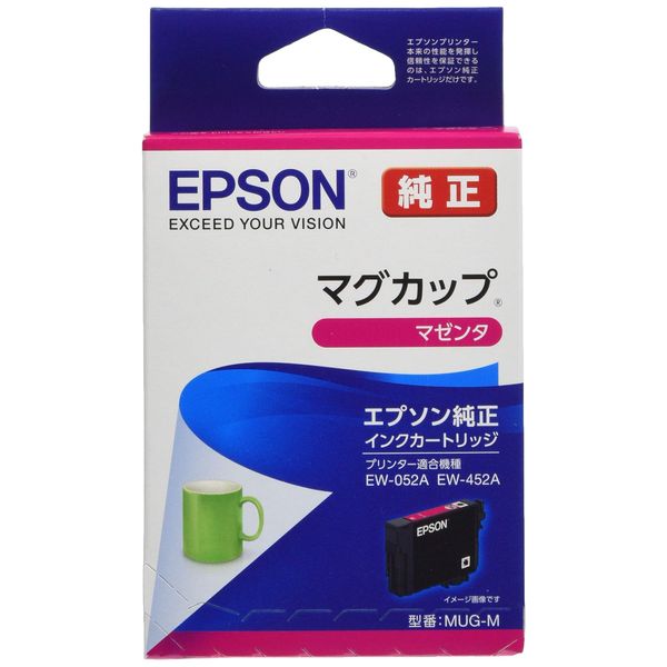 Genuine Epson MUG-M Magenta Ink Cartridge Mug