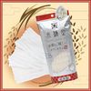 Yokozuna Body Towel
