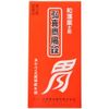【第3類医薬品】弘真胃腸錠 480錠 ×5