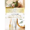 S Herbal Peeling Cleansing, 4.2 oz (120 g), Pore Cleansing, Facial Cleansing, Beauty Serum, Booster Pack, 5-in-1, No W Face Washing Required, 80% Beauty Ingredients, Plant Extracts