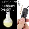 YFFSFDC USB A Male Female Extension Cable 2m with ON/OFF Switch Support Data Transfer Black
