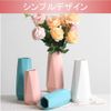 G-MODELL Fashionable Ceramic Vase (White)