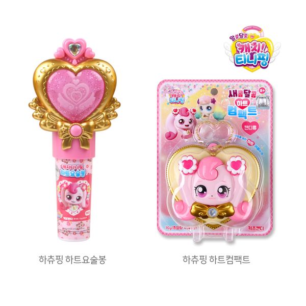 Catchtinipping Hatching Heart Magic Wand + Heart Compact Candy 10g