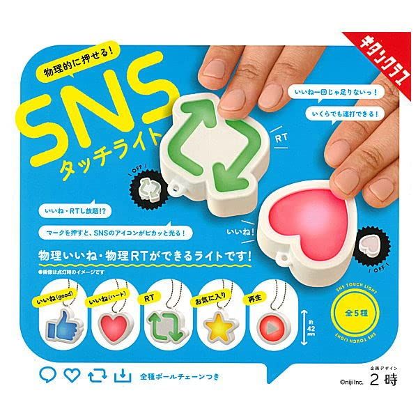 Physically Pressed SNS Touch Light [Set of 5 Types] Capsule Toy