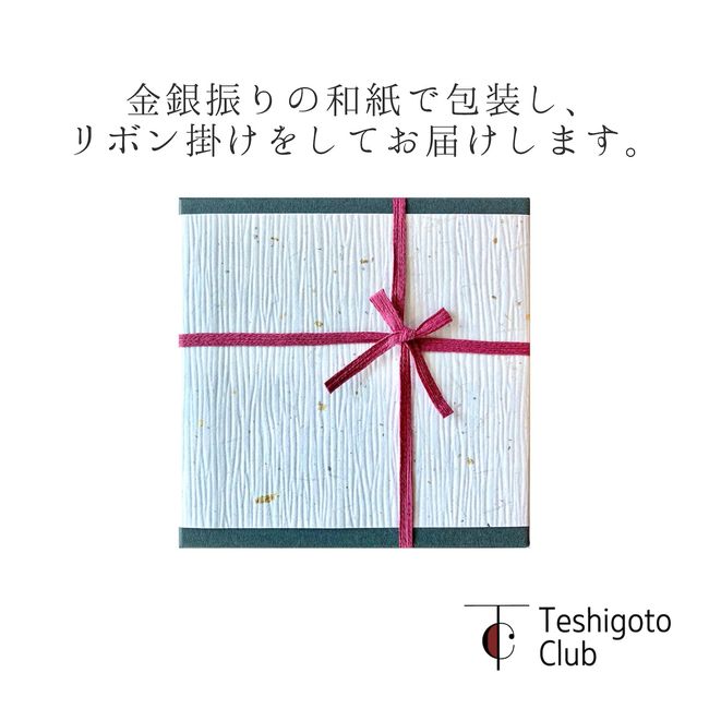 [Nousaku Japanese Paper Wrapping] Guinomi - Moon - Tin