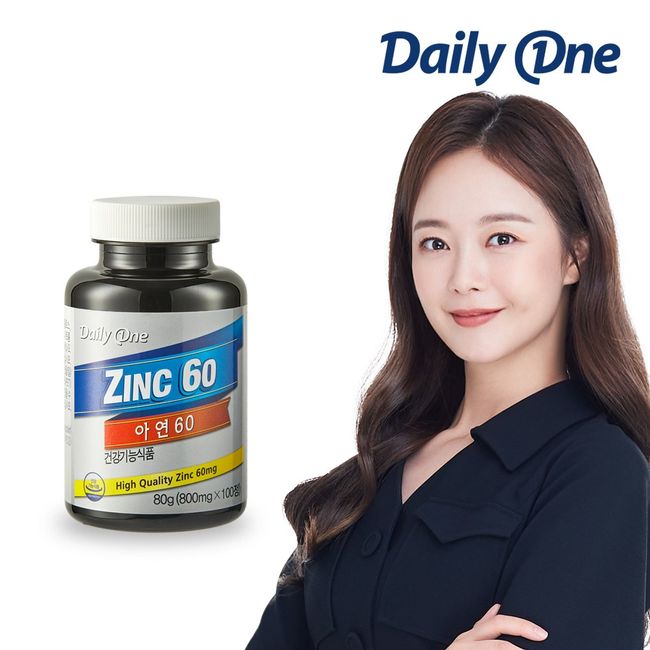 Daily One Somin Jeon Zinc 60 800mg 100caps, 5 bottles