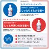 Ocean Trico Moist Shampoo Refill 350 ml