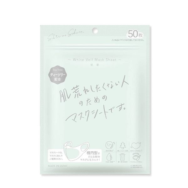 Shiro no Sakura Skin Care Mask Sheets, 50 Pieces, White Veil Mask Sheet, Ginorchid Pattern, Tea Tree, Skin Rough Skin, Filter, Replacement Sheet, Makeup Won't Fall Off, Rough Mask