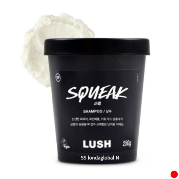 Lush Squeak Liquid Hair Shampoo Vegan Birthday Gift Recommendation 250g