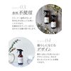 COCOPLUS Coco Plus (13.5 fl oz (400 ml) x 2 Refills)