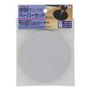 H & H Magic with Paper Set,, 100 mm MP – 100P