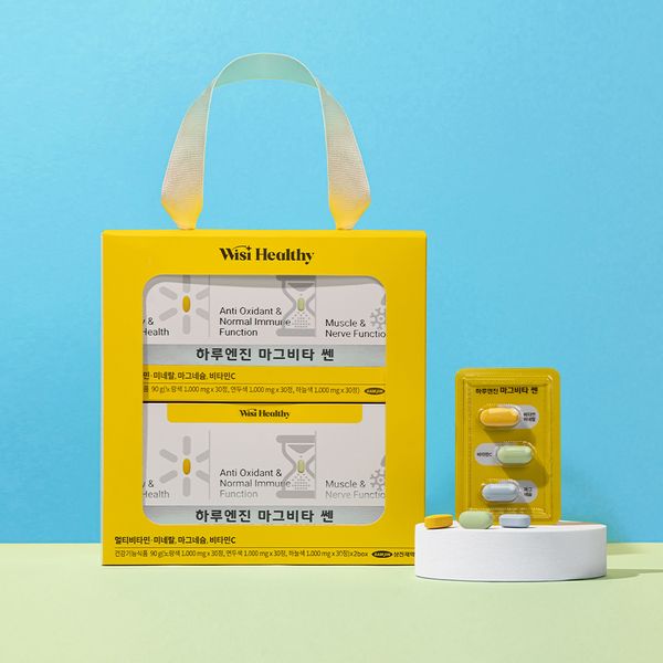 [Review Points 2,000 Won] Samjin Pharmaceutical WishHealth Haru Engine Magvita Sen Gift Set (2-month supply) High-content vitamins Vitamin C Magnesium