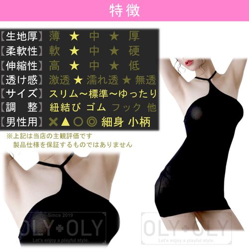OLYOLY 3-Piece Mini Skirt, Micro Mini, One-Piece, Lace Queen, Bodycon Sheer Underwear, Swimsuit, Wet and Transparent, Extreme, Sexy Lingerie, Sheer, Perforated, T-back, Knee-High (B, Black)
