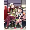 「忍物語」第二巻 / しのぶマスタード(中)(完全生産限定版) [Blu-ray]
