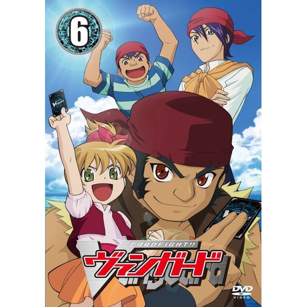 カードファイト！！　ヴァンガード【6】 [DVD]