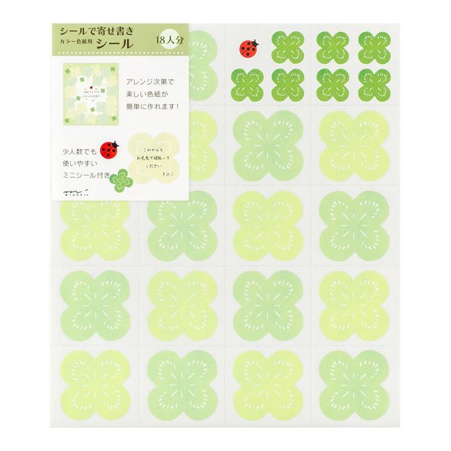 Midori Color Chicken Seal Clover Gala