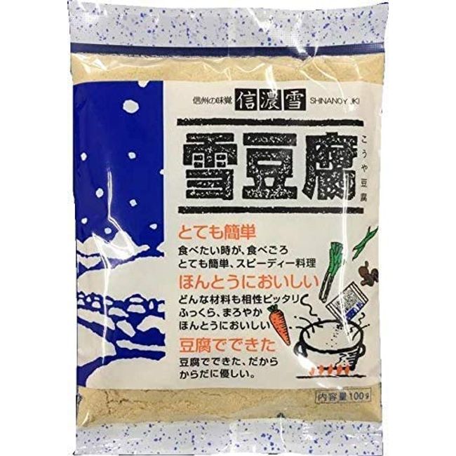 (6 Bags) Nagano Prefecture's Powdered Tofu Snow Tofu (Koya Tofu) Powder, 21.2 oz (600 g) (3.5 oz (100 g) x 6 Bags)