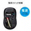 Sanwa Supply MA-BBS311R Silent Bluetooth Blue LED Mouse