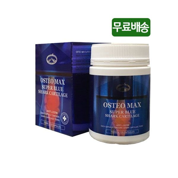 Australia Nature Stop OSTEO MAX Blue Shark Cartilage Shark Cartridge 750mg 120 Capsules (Propolis Toothpaste Green Mussel Cream Gift)