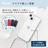 MINTY iPhone14 Case, iPhone 13 Case, Compatible with Both Models, Shoulder Strap, Clear, Grayish Blue
