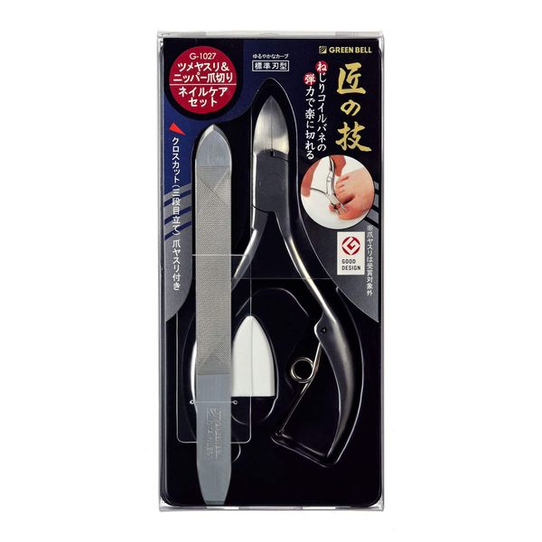 Takumi no Kogi Stainless Steel Nipper Nail File Set G-1027 x 4 Pieces