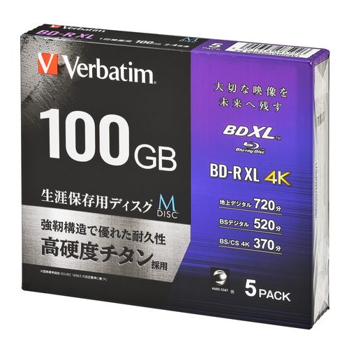 Verbatim Japan M-DISC VBR520YMDP5V1 Long-term Storage, Blu-ray Disc, Single Recording, BD-R XL, 100 GB, 5 Sheets, White Printerable, 3 Layers, 2-4 Time, 2-4x