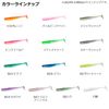 Daiwa Moissanite Middle Upper SD 3.5in Smoke Shad
