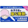 【第2類医薬品】キオリトル 10個 ×5