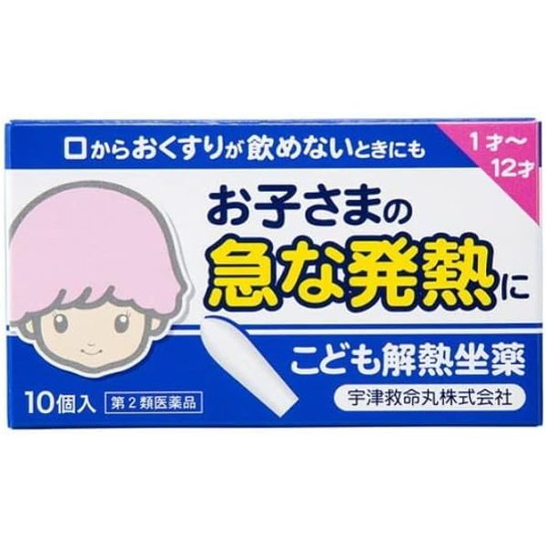 【第2類医薬品】キオリトル 10個 ×5