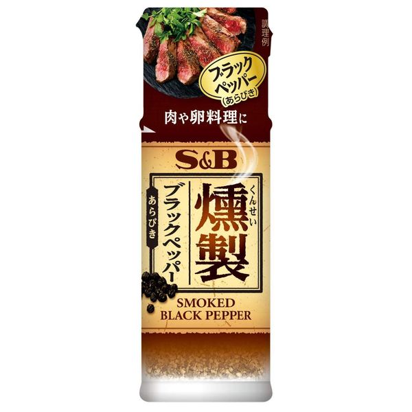 SB Foods Smoked Black Pepper 0.6 oz (17 g) x 5 Bottles