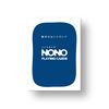 Xaquinel Saguinel No Numbers Nono Playing Cards