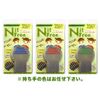 Knit Picker Free Comb for Lice and Eggs