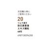 [2nd-Class OTC Drug] Tsumura Kampo Boukito Extract Granules 48 Packs