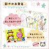 SAKURA LY16R Sakura Crepas Crayons, 16 Colors