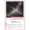 YOYO Partial Wig, Hairline, Hair Lines, Extra Thin, 100% Human Hair, Hair Implant, Men's, Hair Piece, Excellent Breathability, Super Natural, High Forehead, Bangs Wig, For Medical Use, Thin Hair Shedding, Circular Alopecia, Hair Loss Concealment, Hair Ext