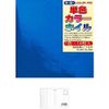Toyo Solid Color Foil Blue 14 Sheets + Art Supply Shop Dot Com Postcard A