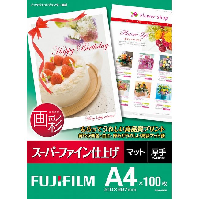 FUJIFILM Inkjet Printer Paper, Painting, Recommended for Printing Illustrations and Text.